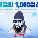 행운샵 이미지