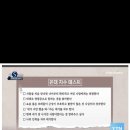 꼰대력테스트 라는데.. 이미지