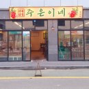 지에스더프레시명지 이미지
