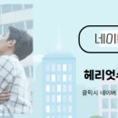 동탄헤리움공인중개사사무소 이미지