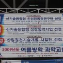 ㈜퓨처켐 이미지