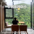 산성로L 이미지