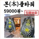 계명대학교경주동산병원장례식장 네이버블로그