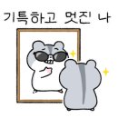 스시명가 이미지