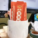 일일일삼 | 추석선물추천 비터배터 홍삼브랜드 진한홍삼