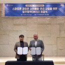 주식회사 제나