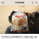 다미푸드 이미지