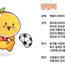 (주)로켓펀치게임즈 이미지