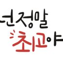 예은음악학원 이미지