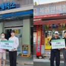 영은세탁소 뉴스1