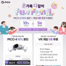 신나는 게임존 플러스 이미지