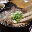 일호갈비탕