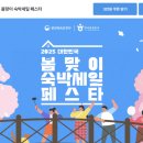 진해인터시티호텔 이미지