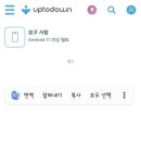후플라(hoopla)