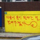 서울과학기술대학교 IT정책전문대학원 이미지