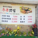 케이티 김해지사 이미지