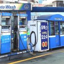 드림1주유소 이미지