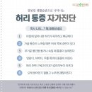 중동한의원 이미지