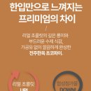 초코파이 | 전주 한옥마을 수제 미니 초코파이 후기