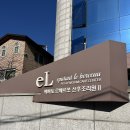 (주) 세이브피트니스 화곡 | 서울시 조리원 리스트공유 | 강서구 산후조리원 비교 | 에빠토르베르쏘 계약 후기