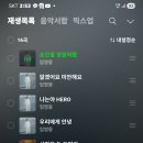 이천봇짐스터디와서.. 이미지