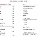 더슬로우 이미지