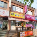 장호덕손만두청주 - 청주시 상당구 용담로 50 | 장호덕손만두청주