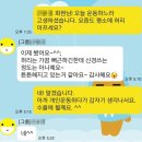 튼튼해짐 이미지