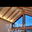 학산스테이 이미지