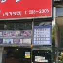 수원칼국수 - 수원시 영통구 태장로 81 | 수원칼국수