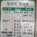 매안정