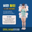 하늘경희한의원 이미지