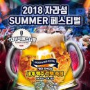 자라섬캠핑장 이미지