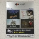 창작뮤지컬 <쿠키맨> | 뮤지컬 무한동력/인천 연수구 연수동 동춘동 고양이전문 피부전문 따뜻한동물병원