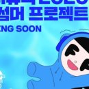 쿨뮤직
