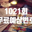 포유25다농점