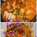 삼팔강땡 | 먹골역 술집 가성비 갑 안주 맛집 모임 하기 좋은 삼팔강땡 내돈내먹