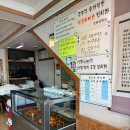 할매김밥 이미지