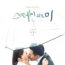 로코 스테이 이미지