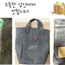 더바른세상
