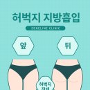 엣지라인의원 이미지