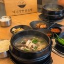 일품건강 | [Review] 광명사거리닭곰탕맛집, 진한 국물이 일품인 더 건강한 닭곰탕 후기
