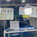 흥진포장 이미지