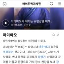 삼국지 한국에서 오해가 심한 촉나라 인물 이미지