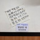 범일국밥 이미지