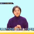 탐나는TV 옷소매붉은끝동 인상적인 배우(디시 강훈 갤러리 펌) 이미지