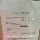햇살마루꼬마김밥 - 서산시 동헌로 76 | 햇살마루꼬마김밥