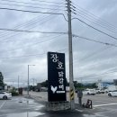 퇴계로105번길 | 25/07/19-25/07/20 춘천여행기