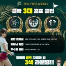 퍼스트여행사 이미지