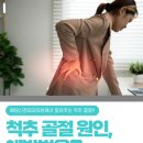 예담신경외과의원 네이버블로그